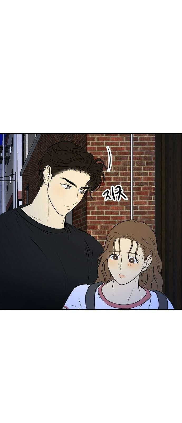 랑데뷰 82화 5평 시네마(2) 32