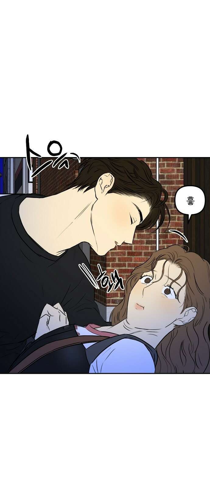 랑데뷰 82화 5평 시네마(2) 34