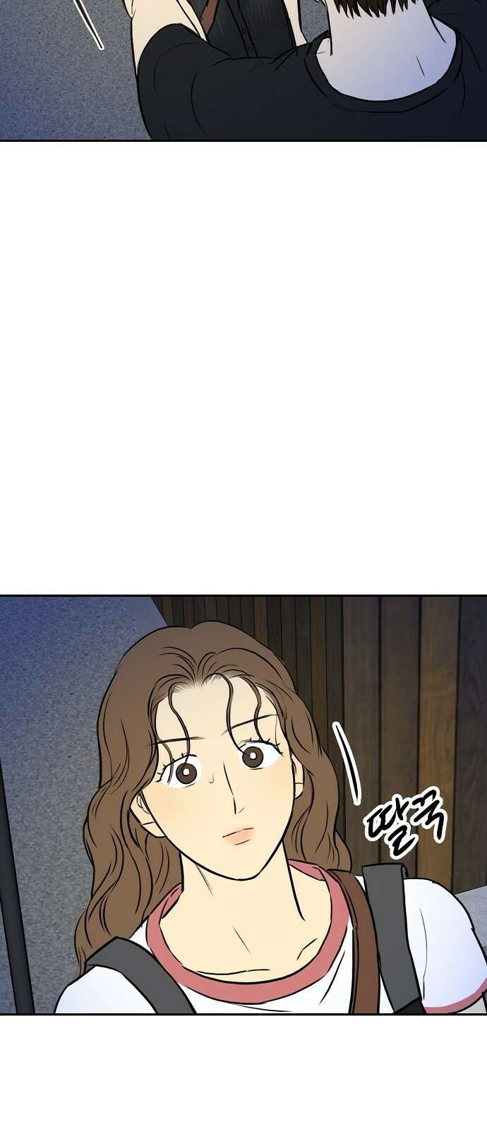 랑데뷰 82화 5평 시네마(2) 39