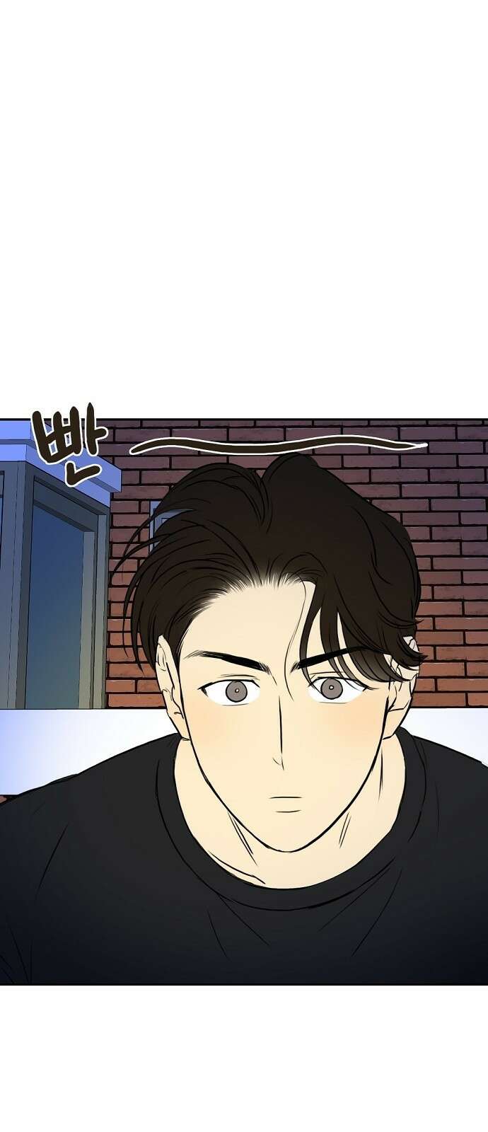 랑데뷰 82화 5평 시네마(2) 40