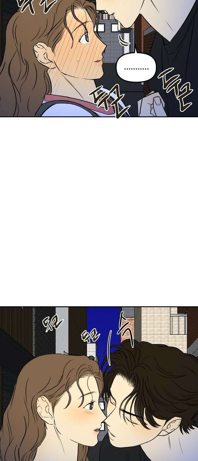 랑데뷰 82화 5평 시네마(2) 44