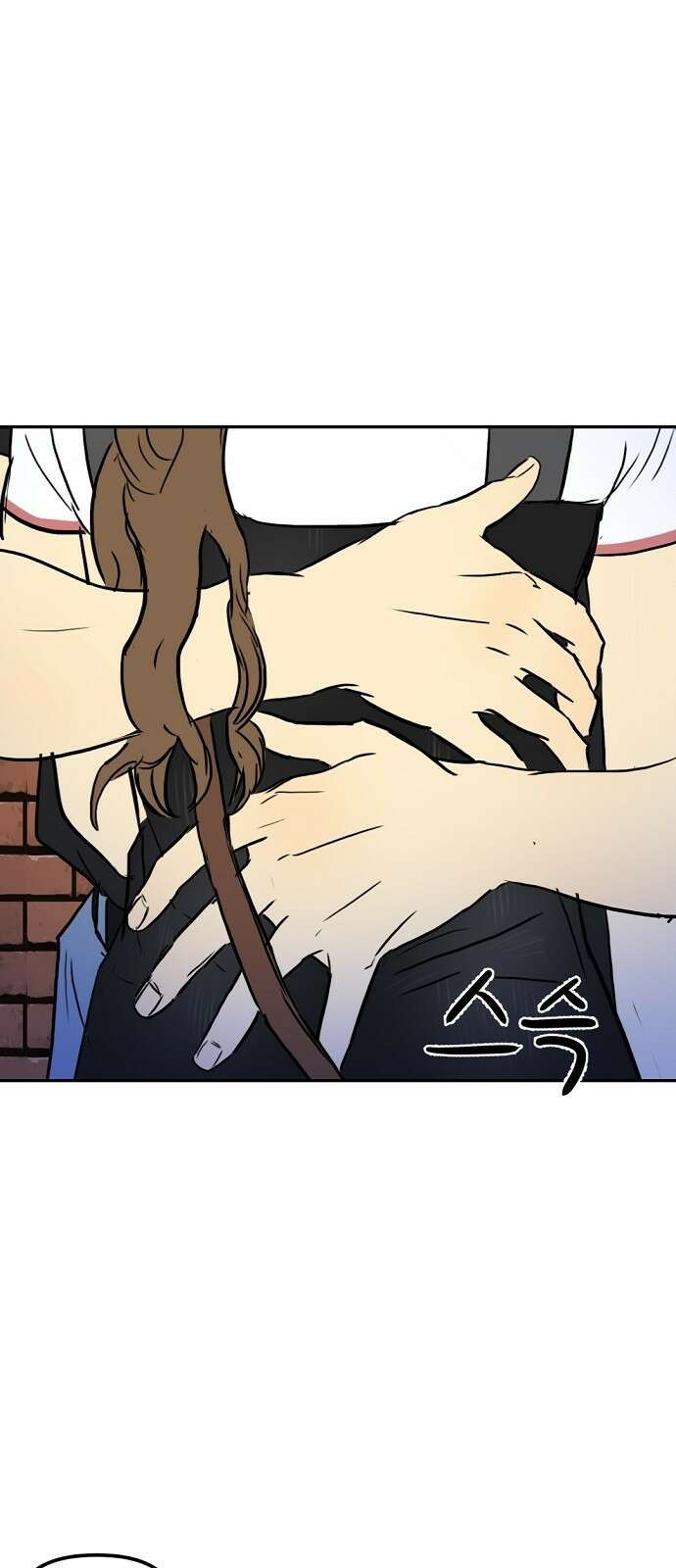 랑데뷰 82화 5평 시네마(2) 47