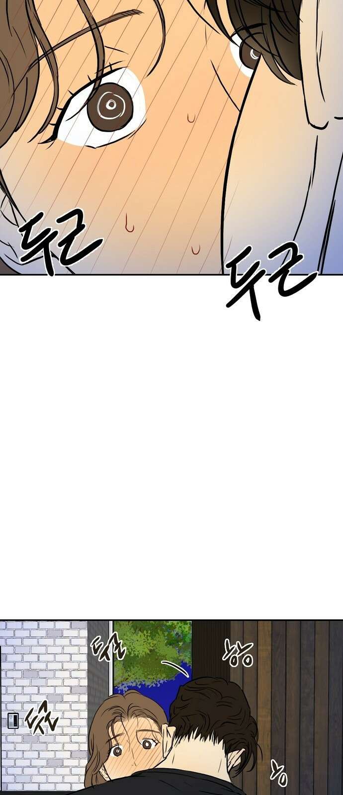 랑데뷰 82화 5평 시네마(2) 49