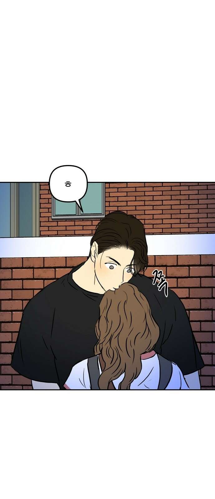 랑데뷰 82화 5평 시네마(2) 52