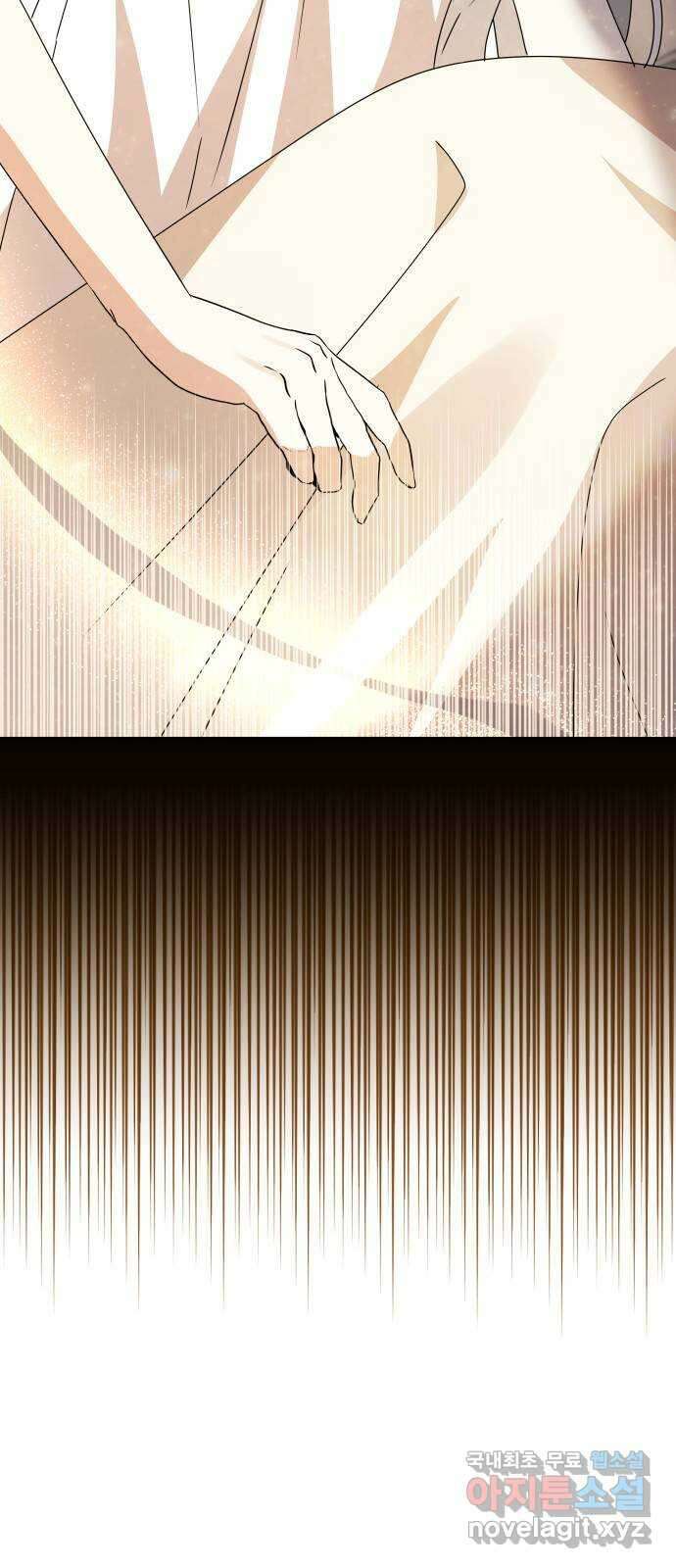 죽음을 희망합니다 13화 3