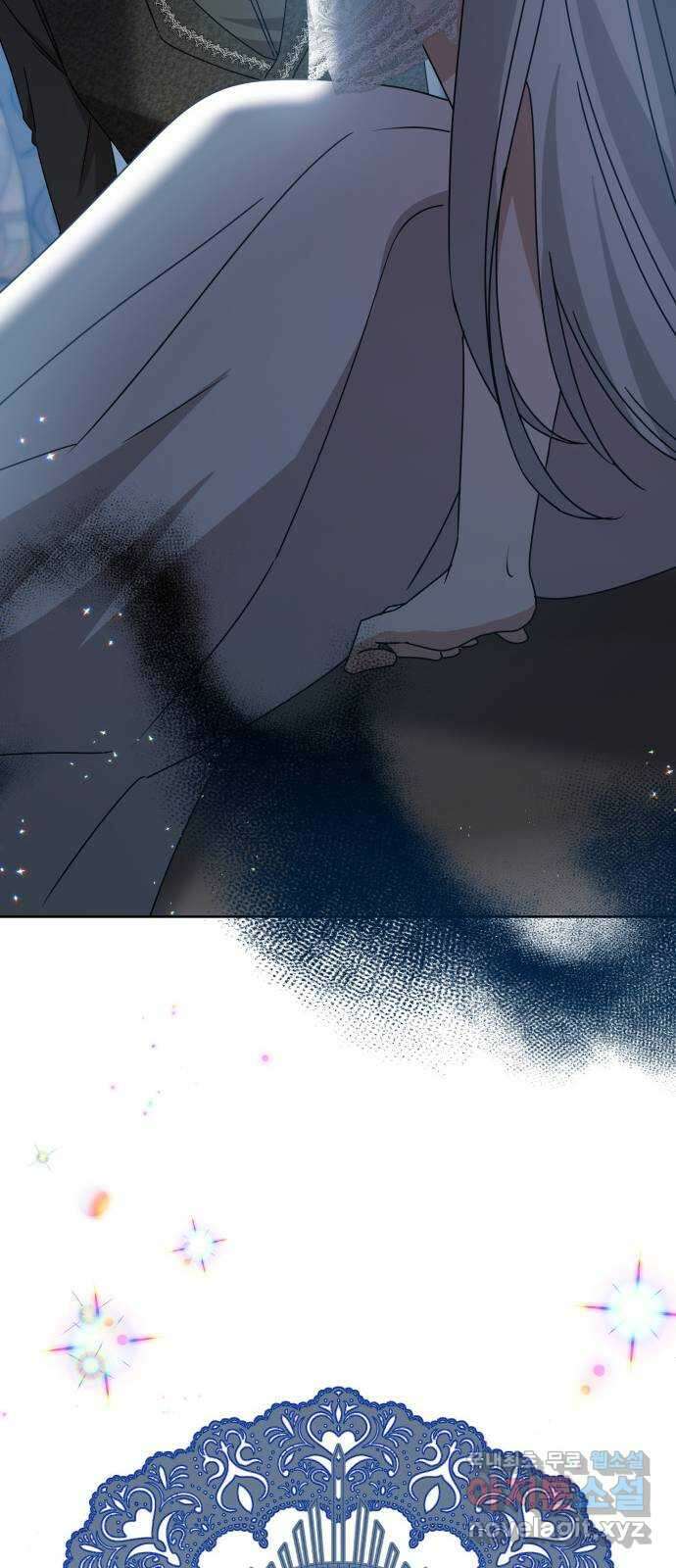 죽음을 희망합니다 13화 11