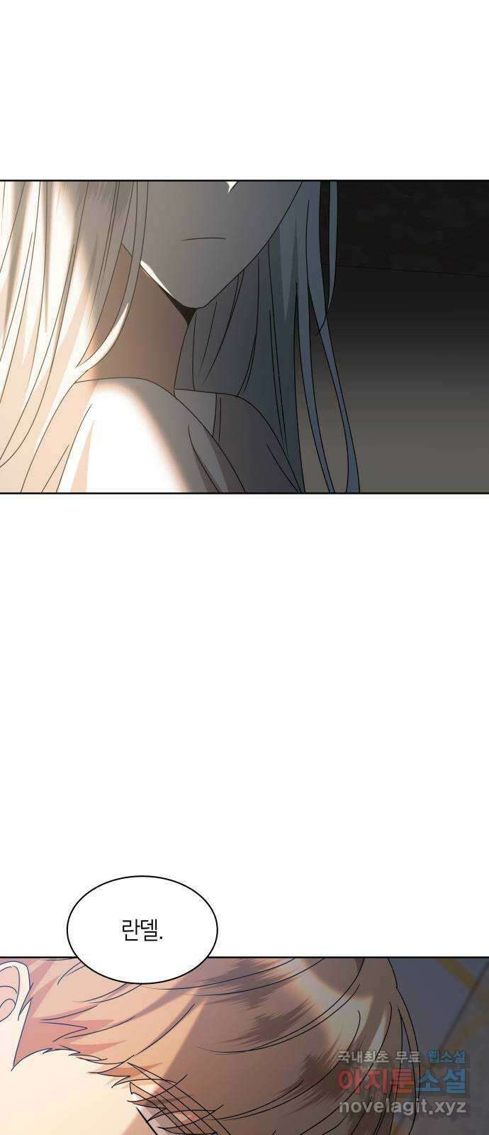 죽음을 희망합니다 13화 28