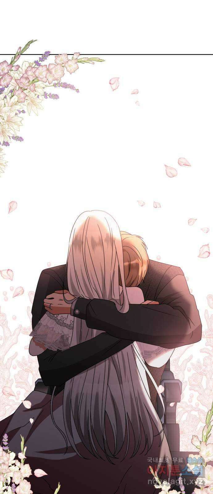 죽음을 희망합니다 13화 39