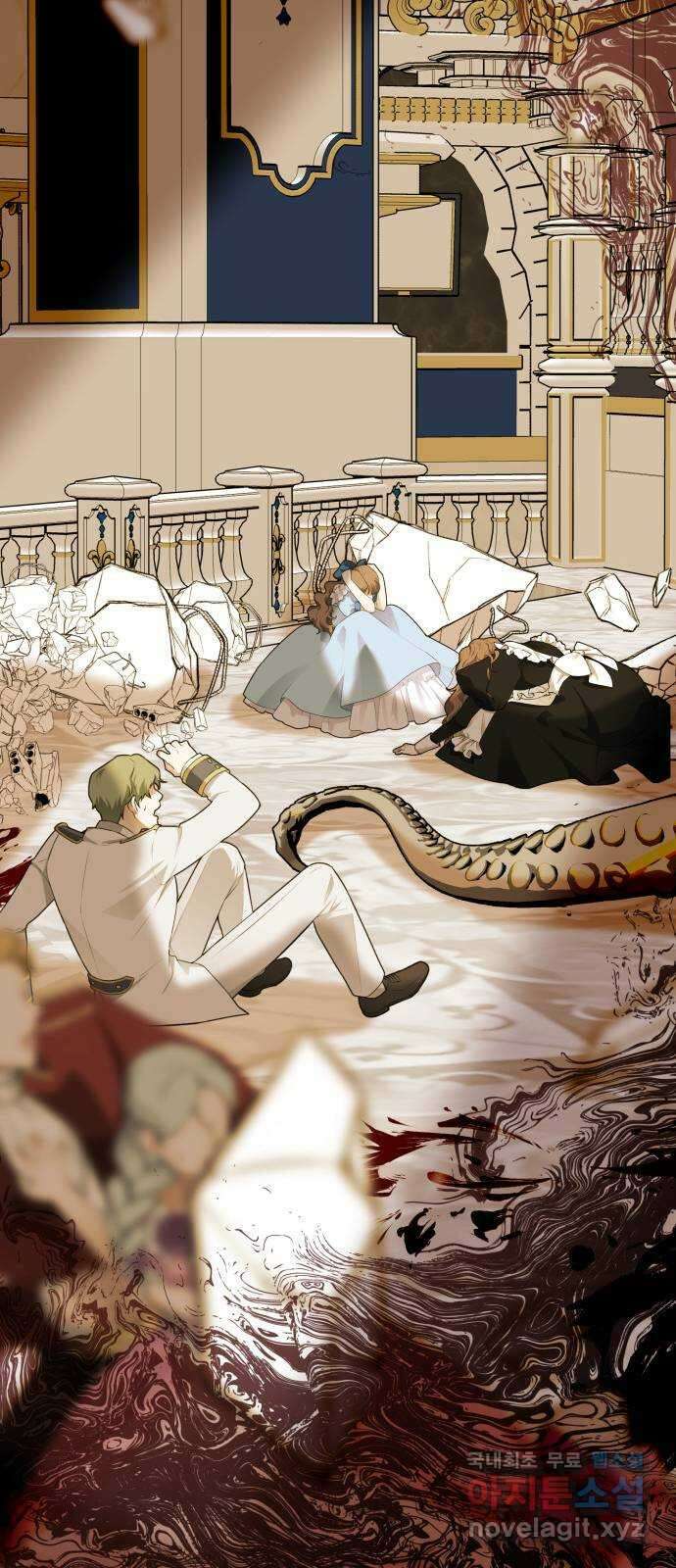죽음을 희망합니다 13화 61