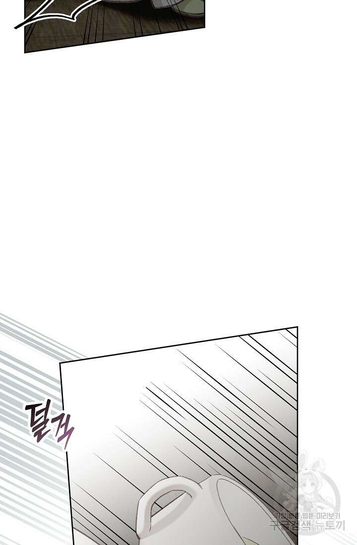 공포게임 메이드로 살아남기 3화 8