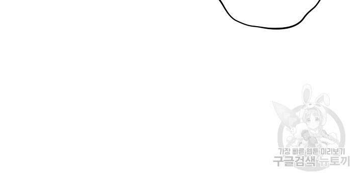 공포게임 메이드로 살아남기 3화 11