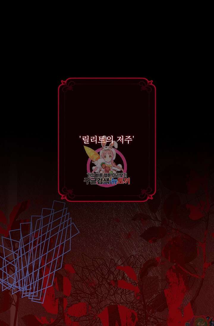 공포게임 메이드로 살아남기 7화 1
