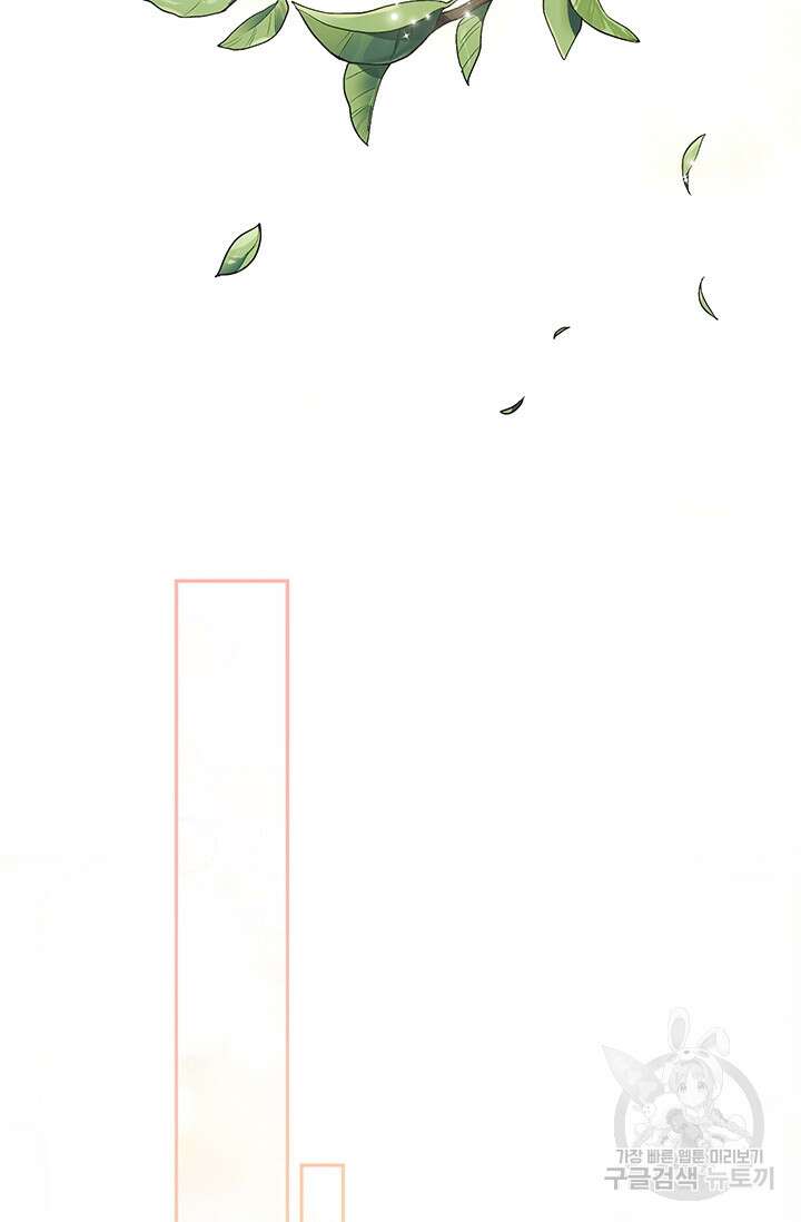 공포게임 메이드로 살아남기 20화 4