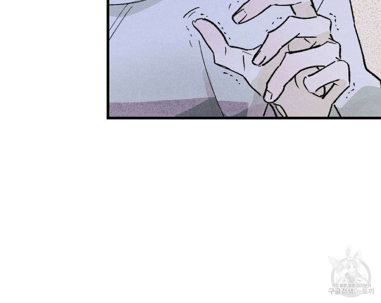 100일 뒤 강공이 되는 남자 4화 58