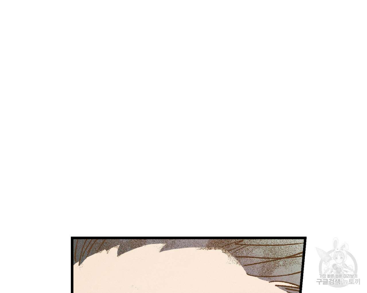 100일 뒤 강공이 되는 남자 4화 96