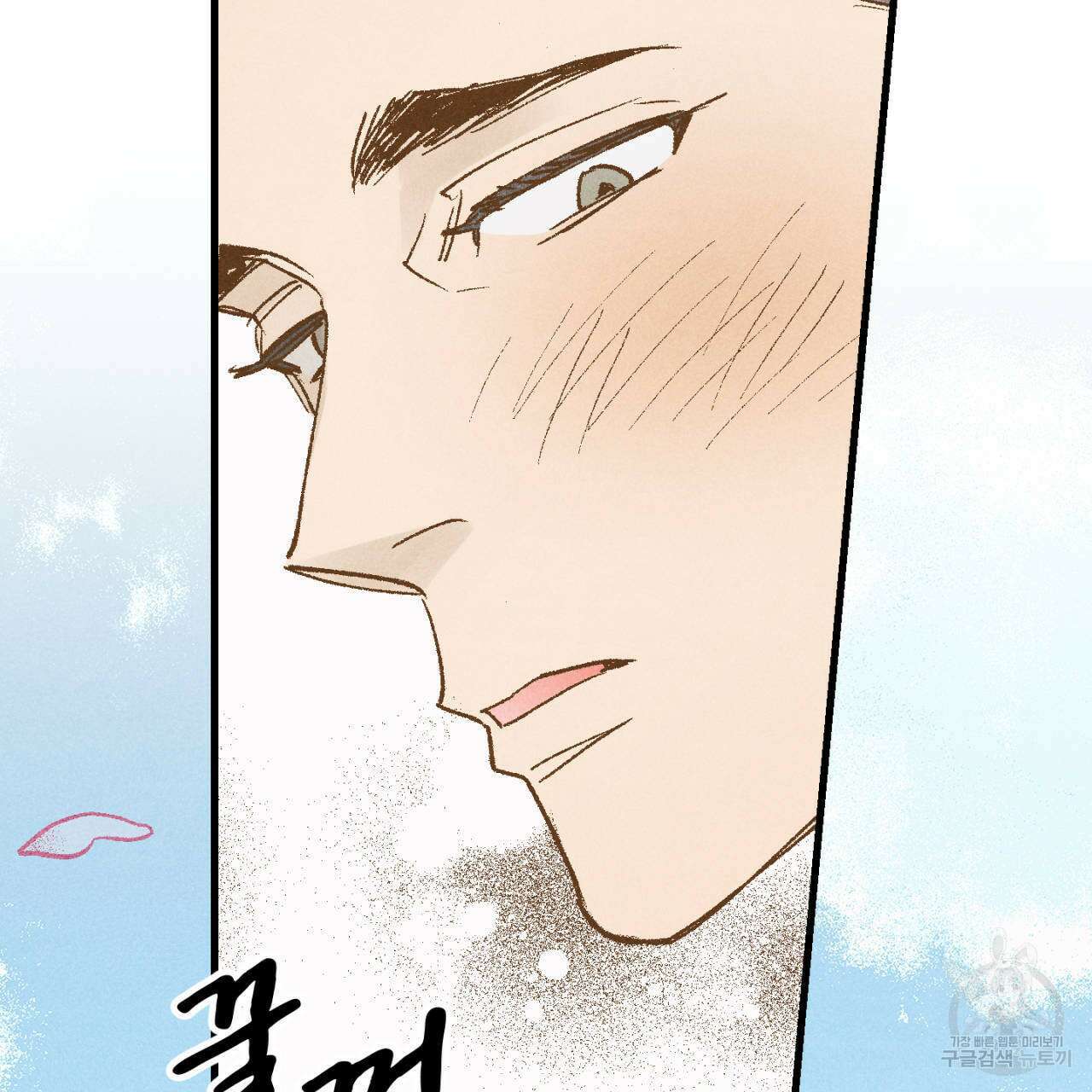 100일 뒤 강공이 되는 남자 4화 97
