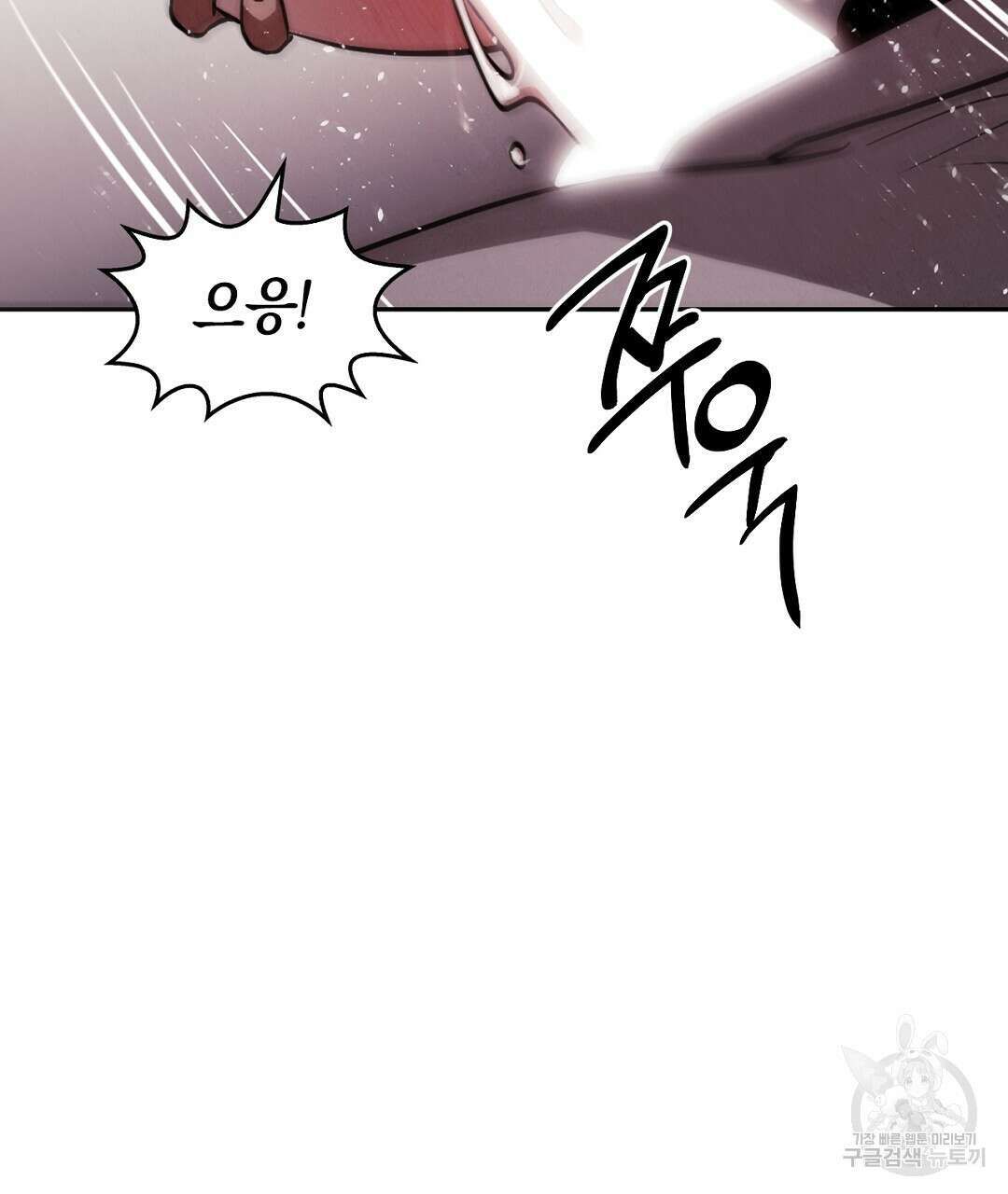 황제 폐하 세우기 프로젝트 27화 2