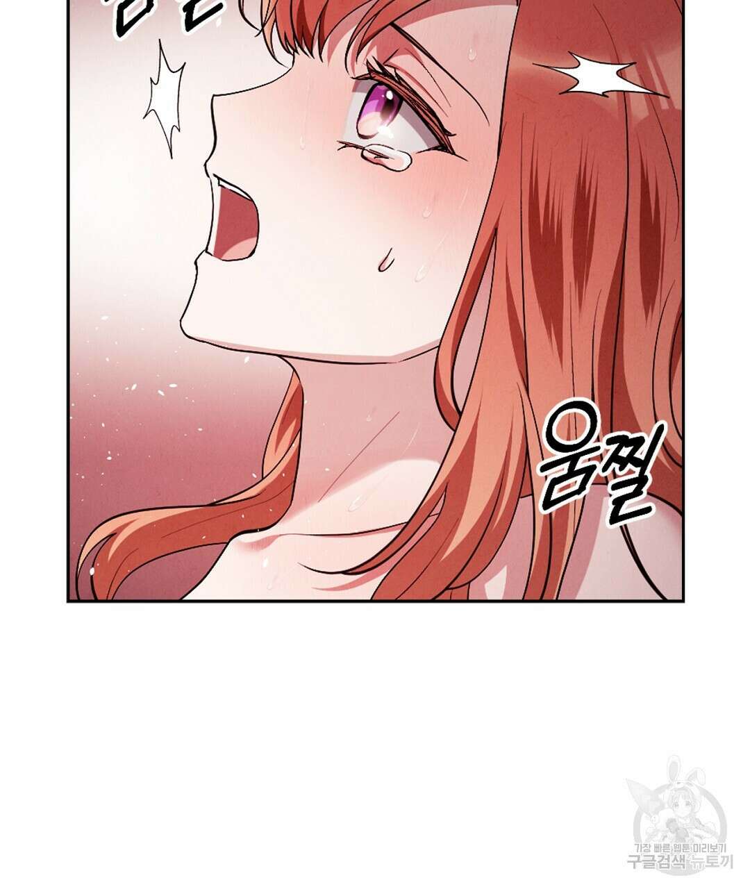 황제 폐하 세우기 프로젝트 27화 14