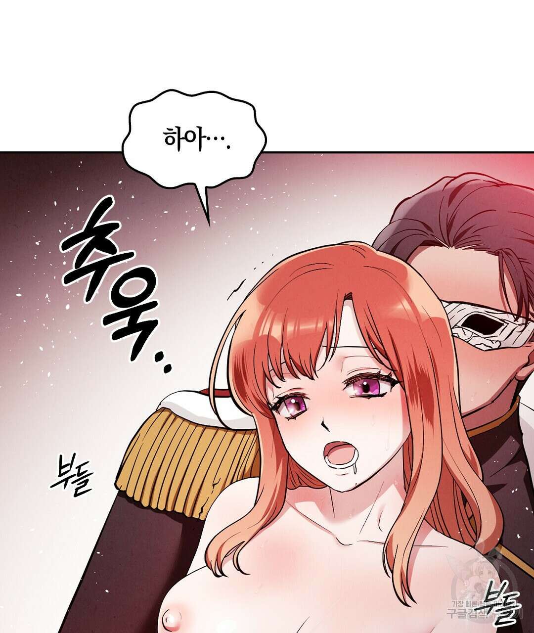 황제 폐하 세우기 프로젝트 27화 16
