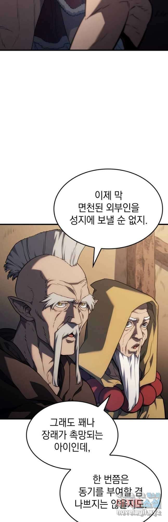 철혈검가 사냥개의 회귀 38화 6