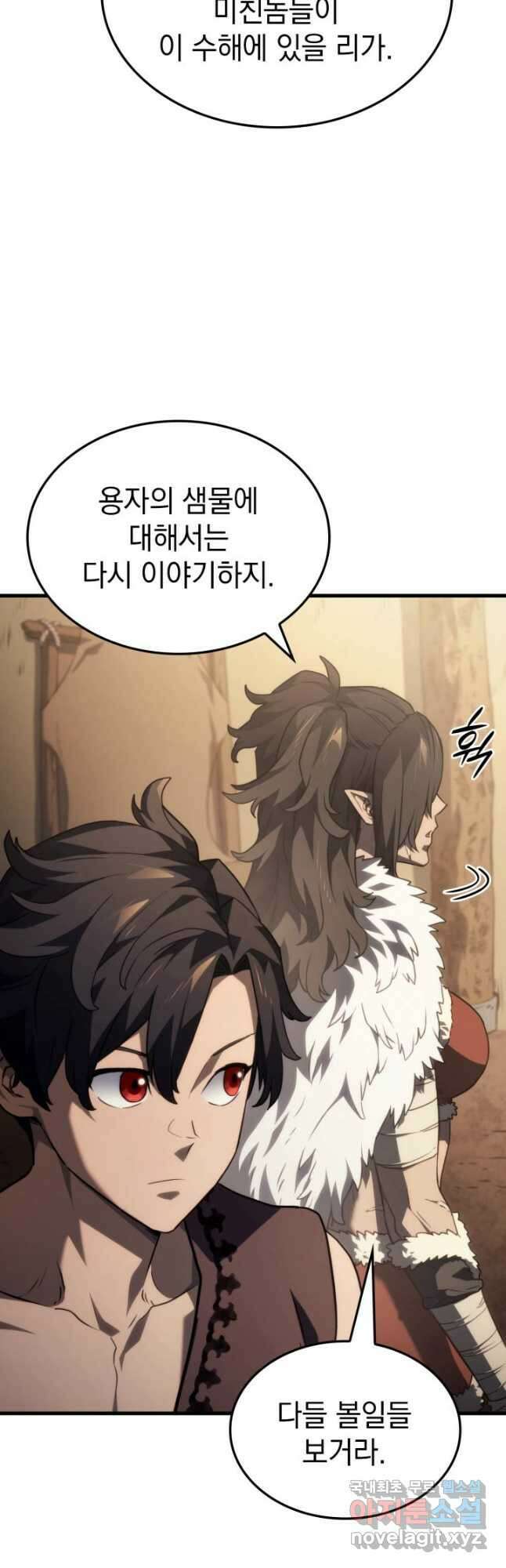 철혈검가 사냥개의 회귀 38화 11