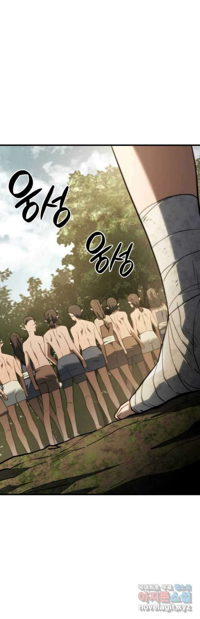 철혈검가 사냥개의 회귀 38화 15