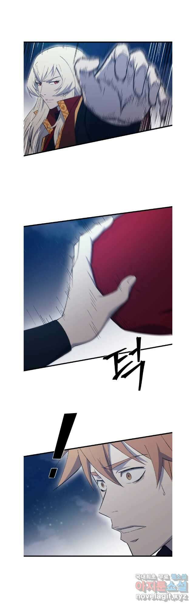 대사형 선유 74화 17