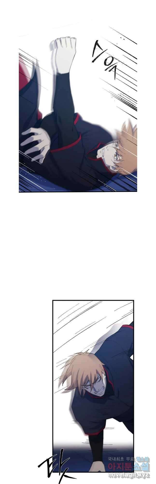 대사형 선유 74화 19