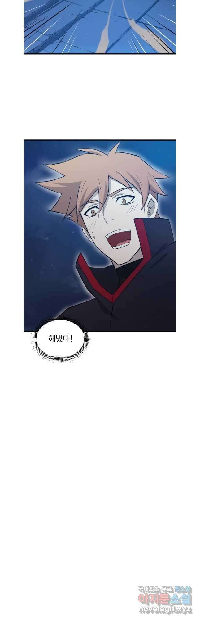 대사형 선유 74화 24