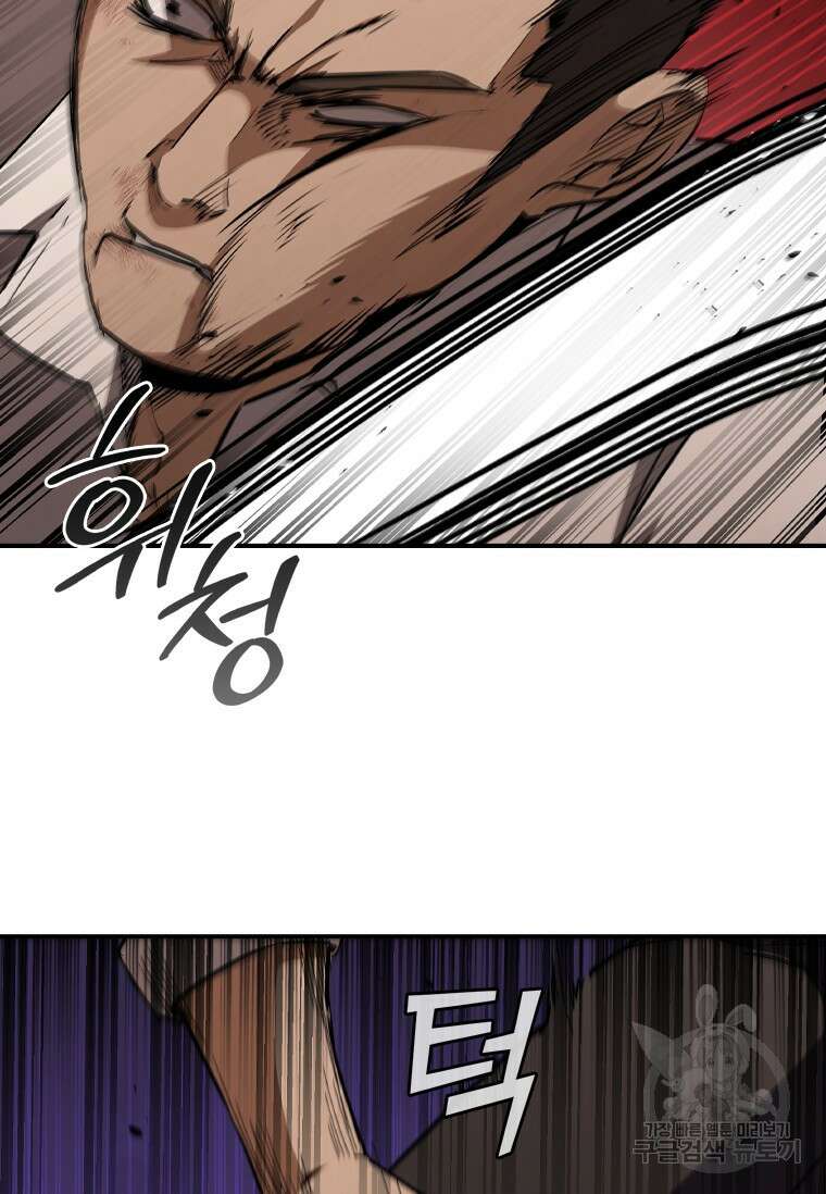 샤크 와이번 15화 60