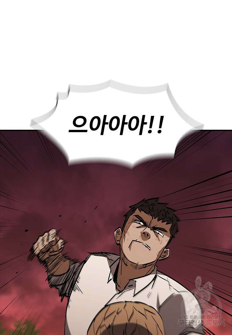 샤크 와이번 15화 102
