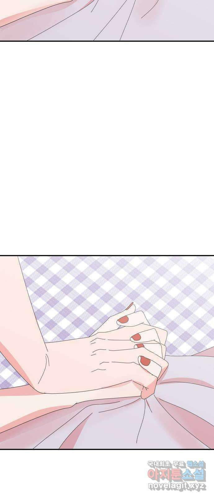 굿바이 유교보이 55화. 또 하고 싶어 3
