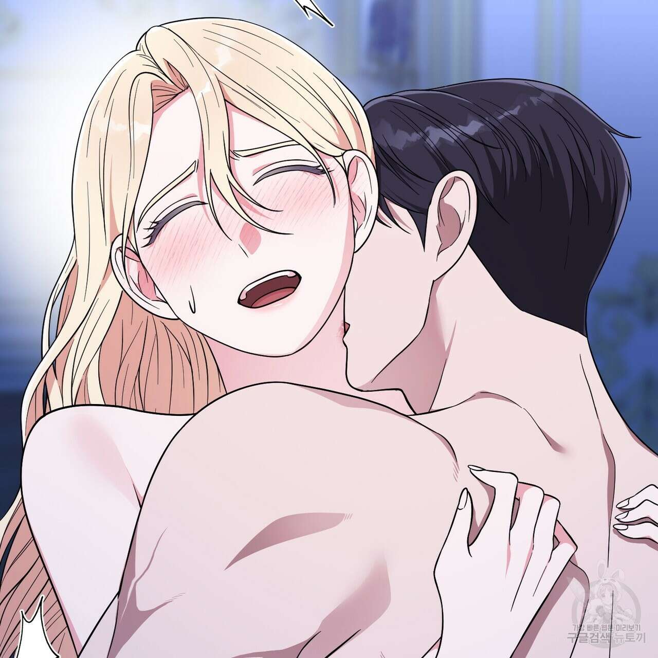 자스민을 봐 주세요! 17화 16