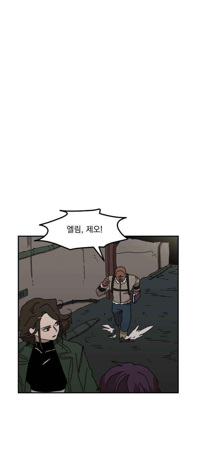 마이너스의 손 119화 15