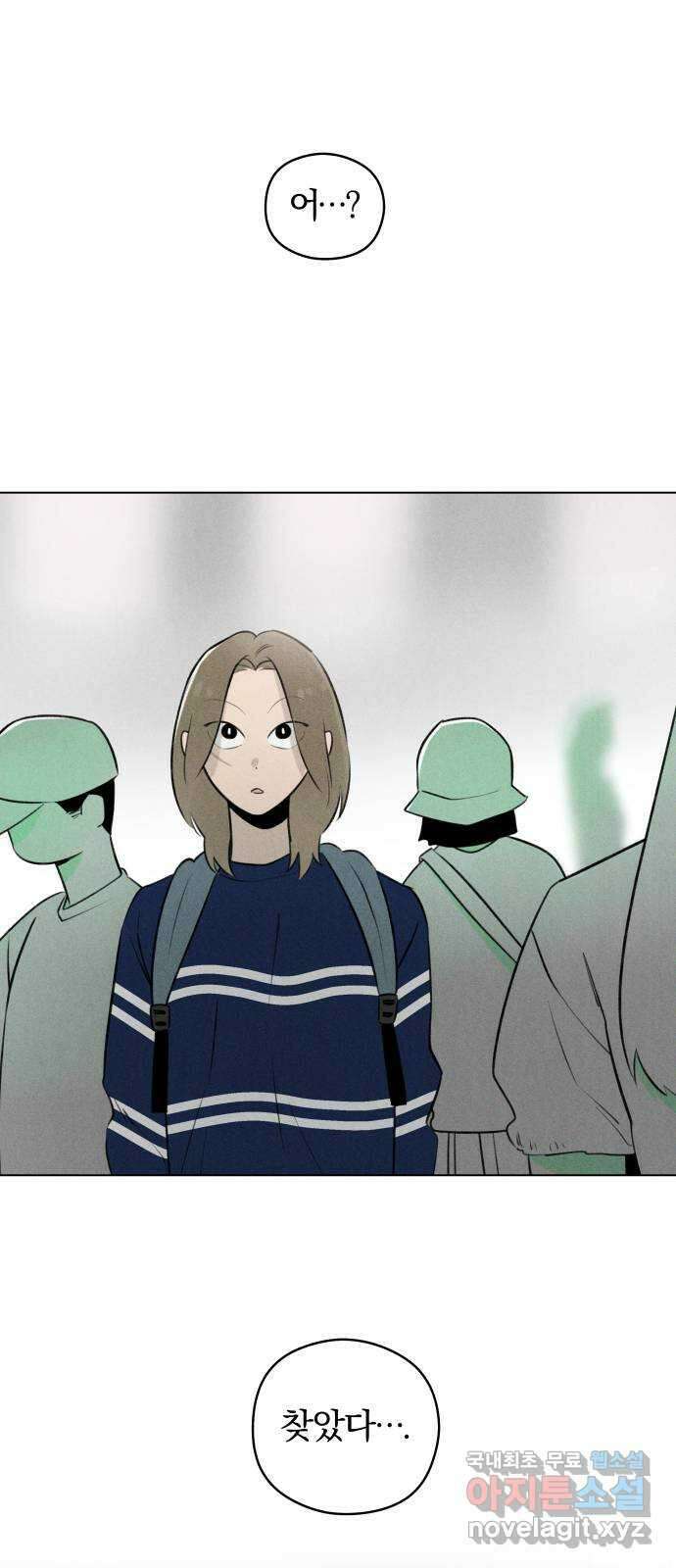토마토가 돼라! 28화 : 첫 번째 데이트 (1) 5