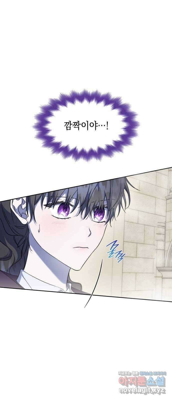 피폐물의 해피엔딩을 위하여 31화 1