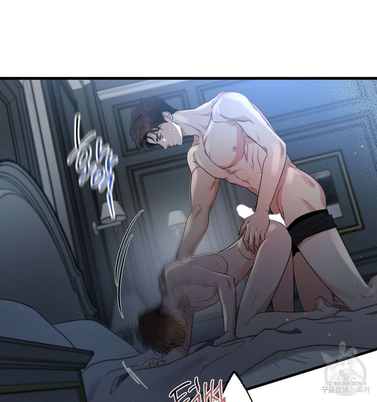 미필적 고의에 의한 연애사 69화(2부 완결) 6