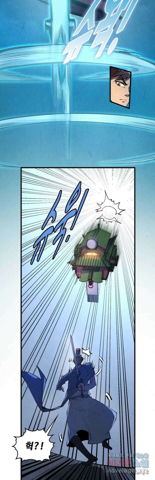 만고지존 192화 4
