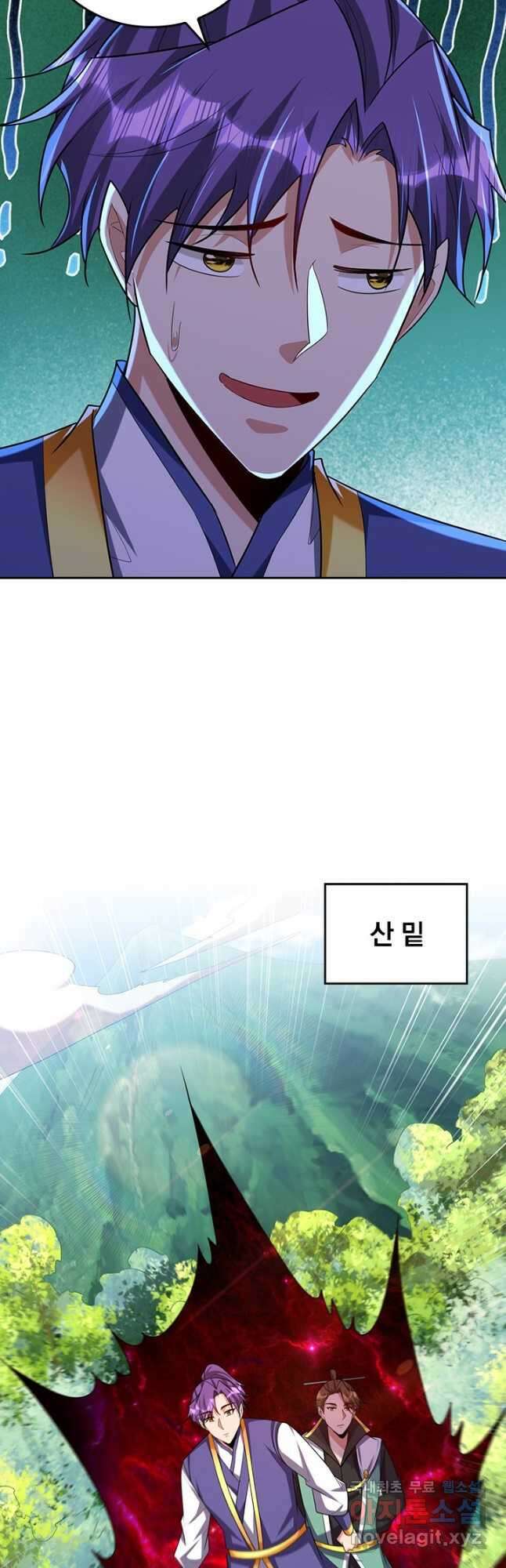 왕이 돌아왔도다 244화 3