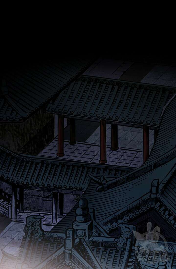 퇴마축귀 57화 3