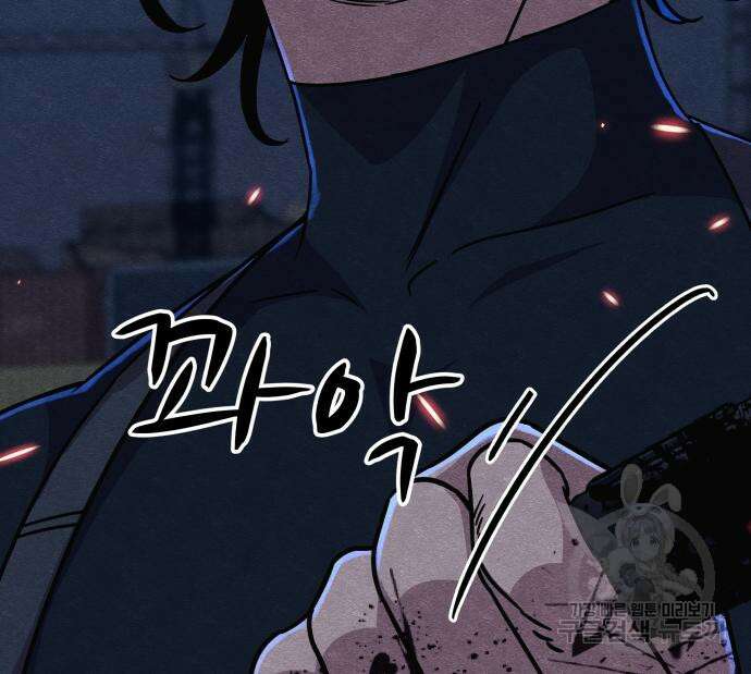 좀비X슬래셔 17화 22