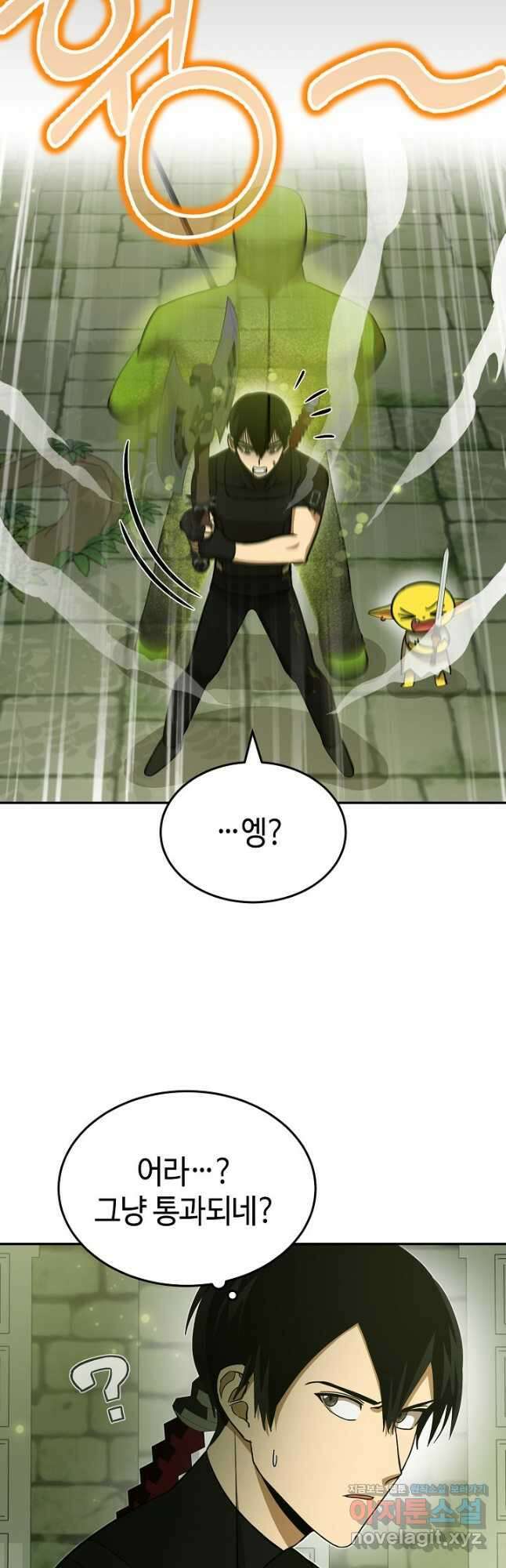 회귀자도 못 깬 탑 등반합니다 26화 4