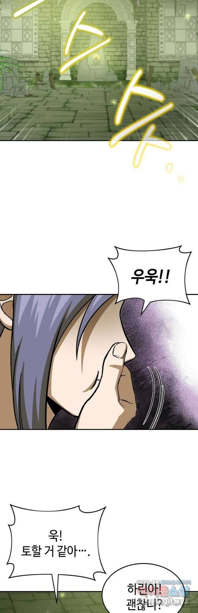 회귀자도 못 깬 탑 등반합니다 26화 9