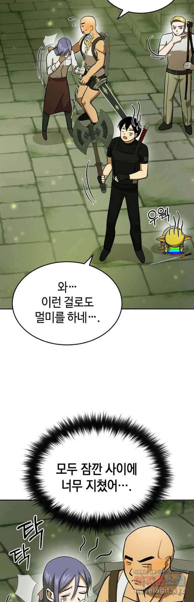 회귀자도 못 깬 탑 등반합니다 26화 10