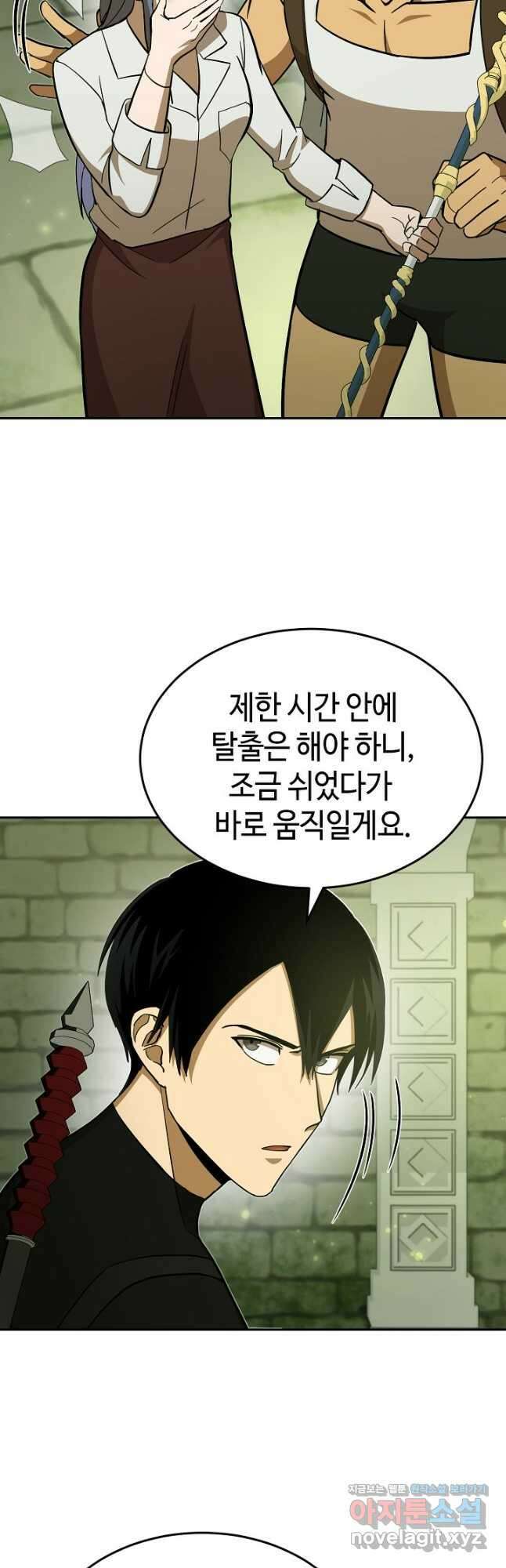 회귀자도 못 깬 탑 등반합니다 26화 11