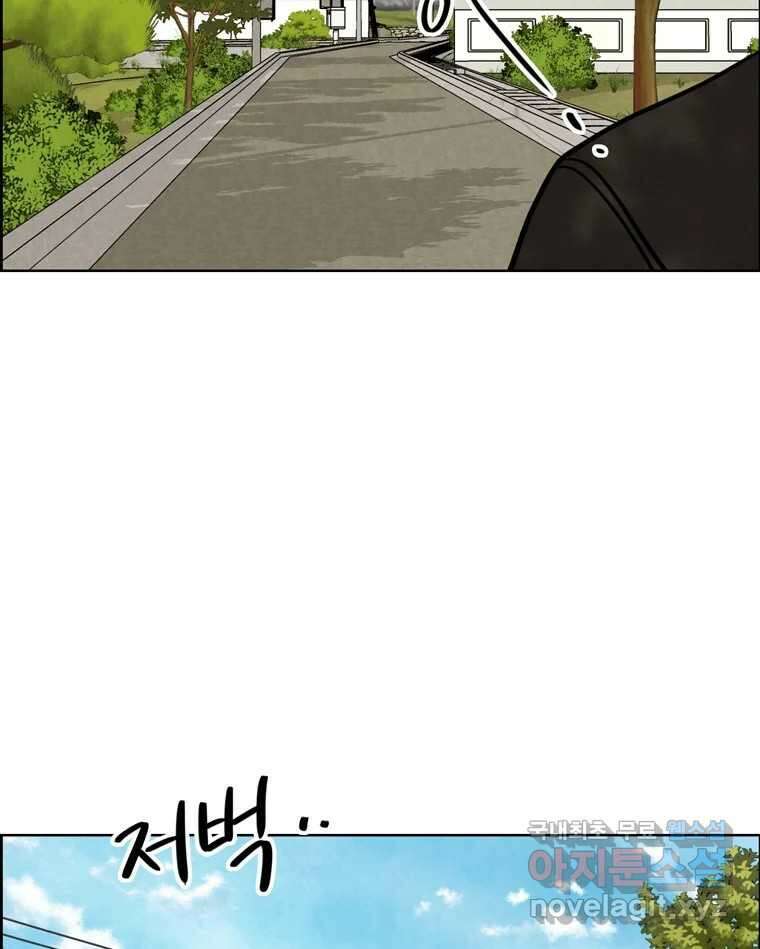 신랑이 사라졌다 104화 재회 11