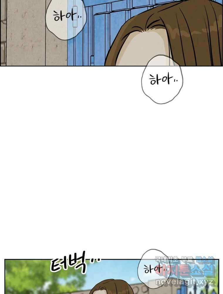 신랑이 사라졌다 104화 재회 41
