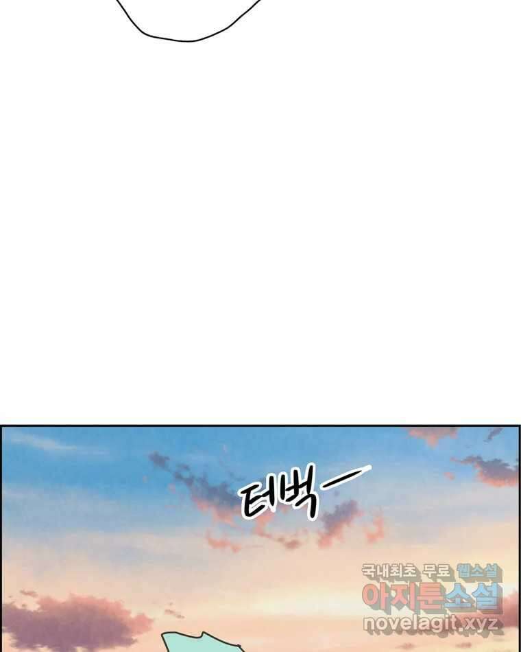 신랑이 사라졌다 104화 재회 107
