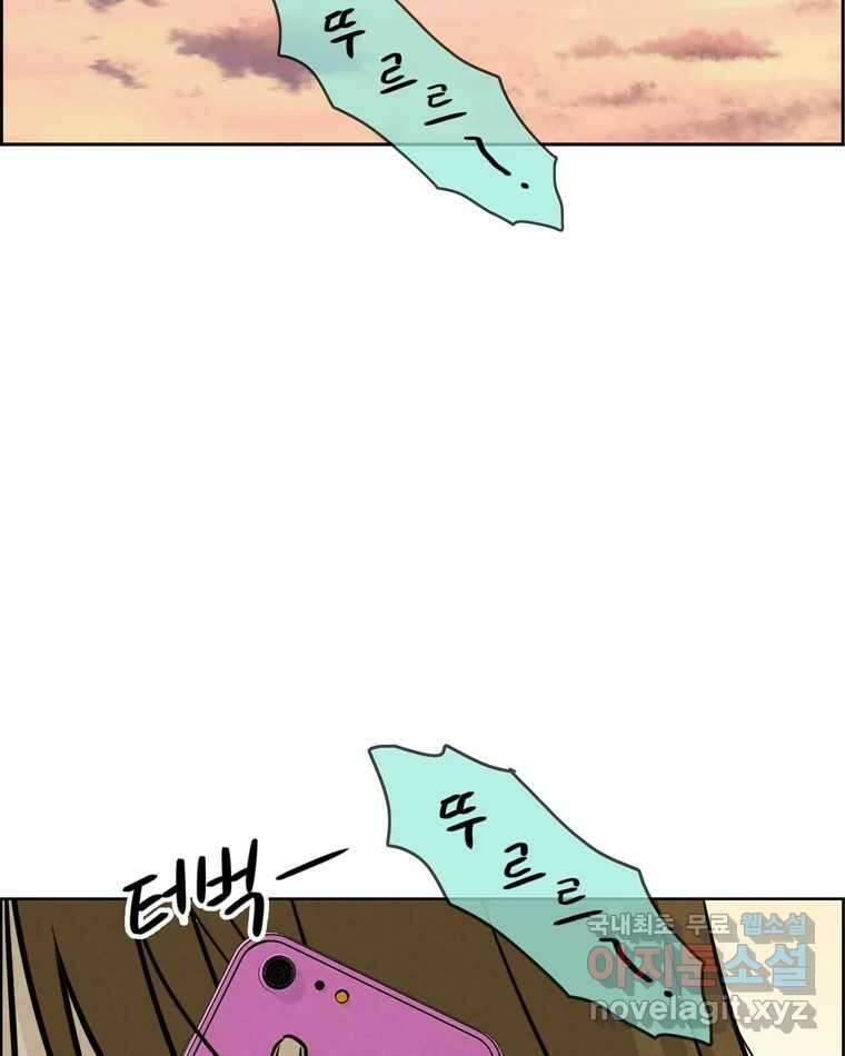 신랑이 사라졌다 104화 재회 108