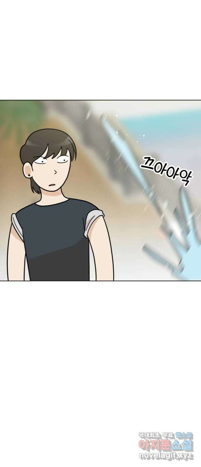 마루는강쥐 62화. 워터파크에 가자! 11